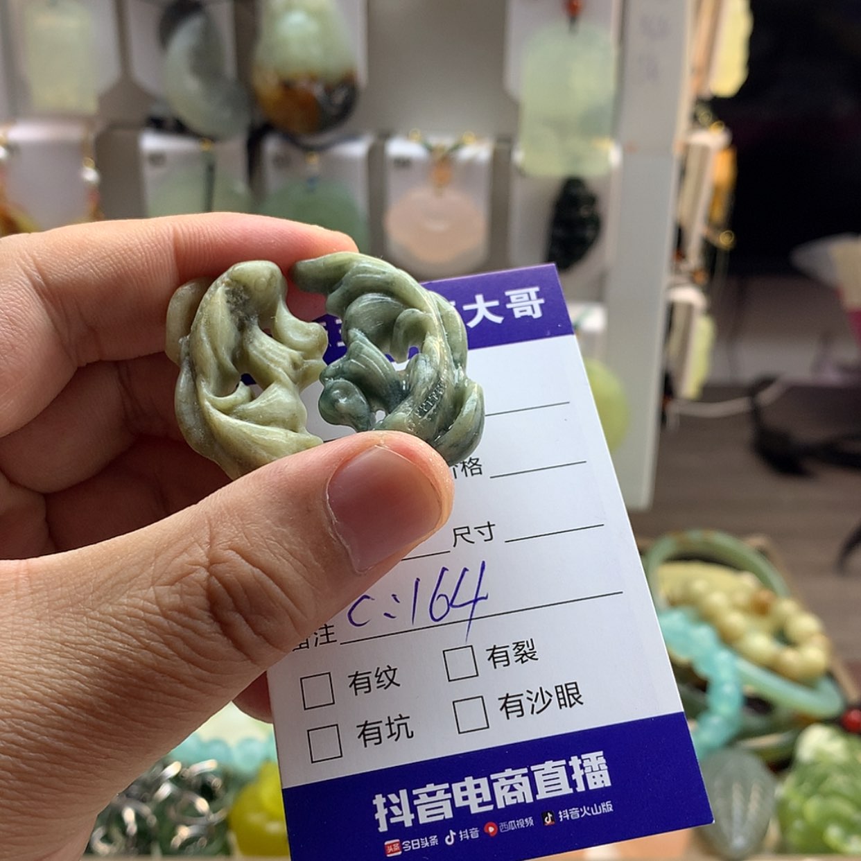 【闪购商品】蛇纹石玉颈饰未镶嵌