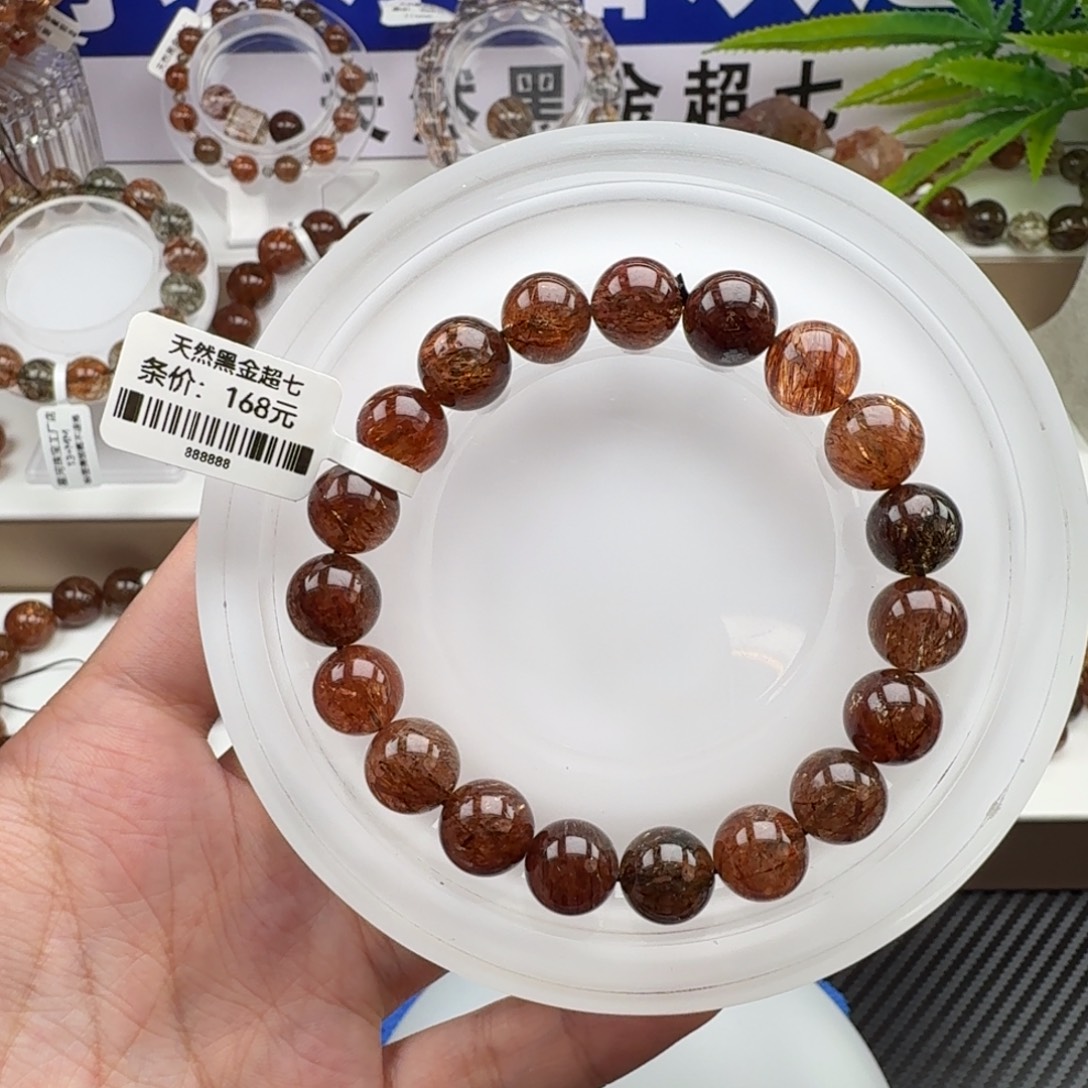 美***生水晶手链未镶嵌黑金超七