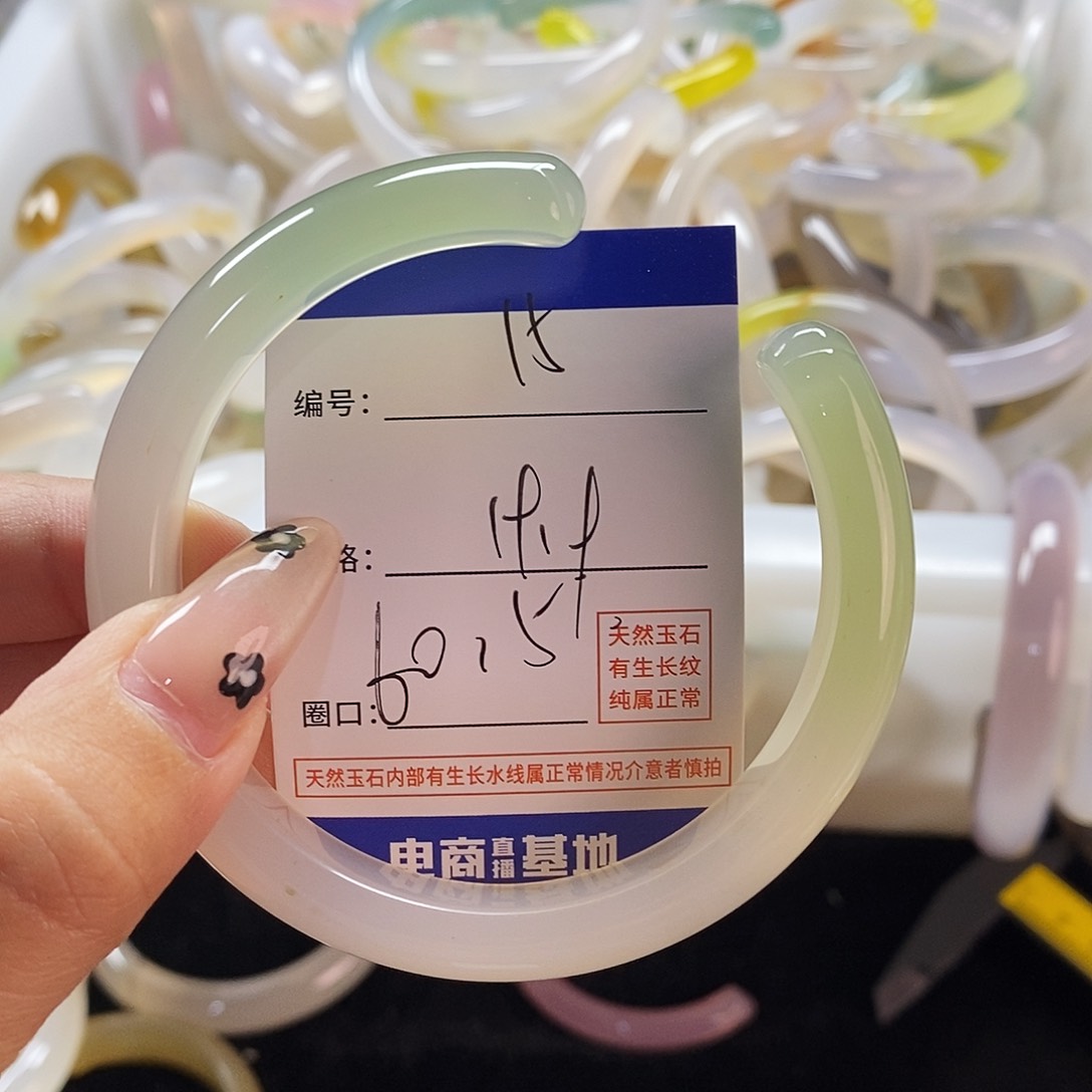 玛瑙/玉髓手镯未镶嵌15