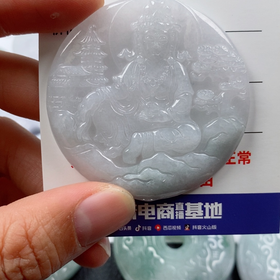 翡翠未镶嵌颈饰挂件