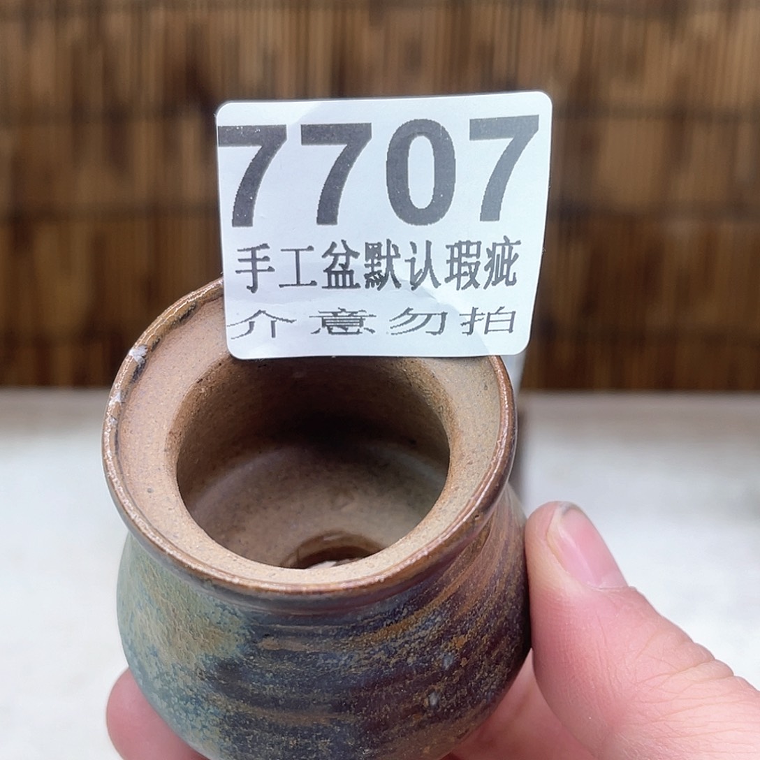 景德镇陶瓷艺术玖品瑕疵