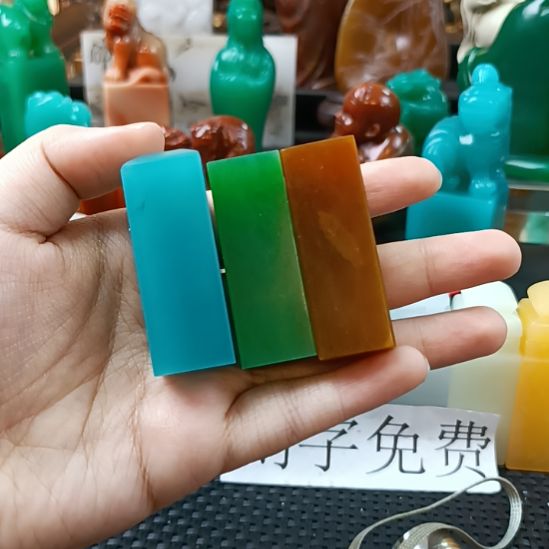 寿山石印石福利品