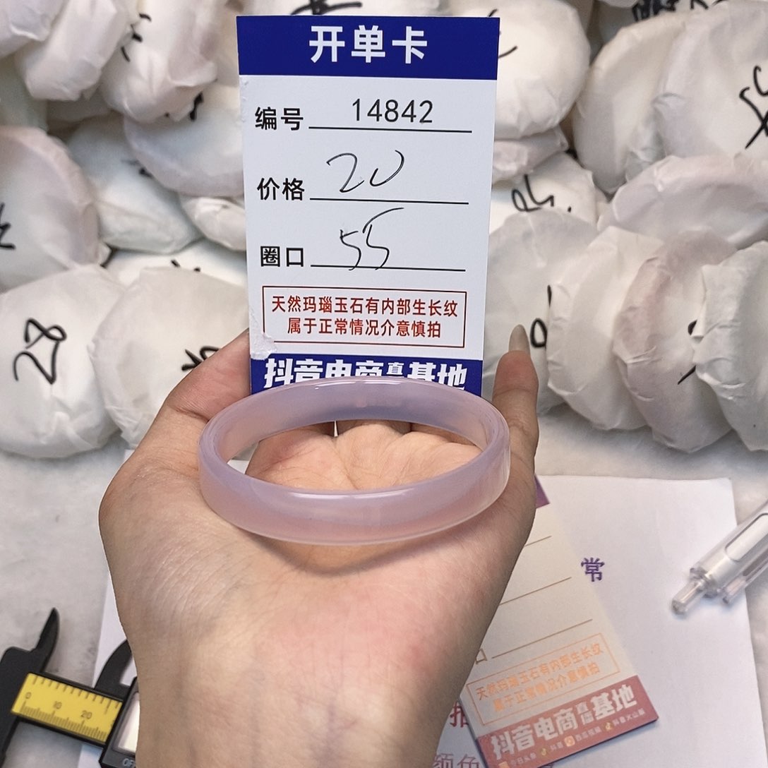 玛瑙/玉髓手镯未镶嵌842