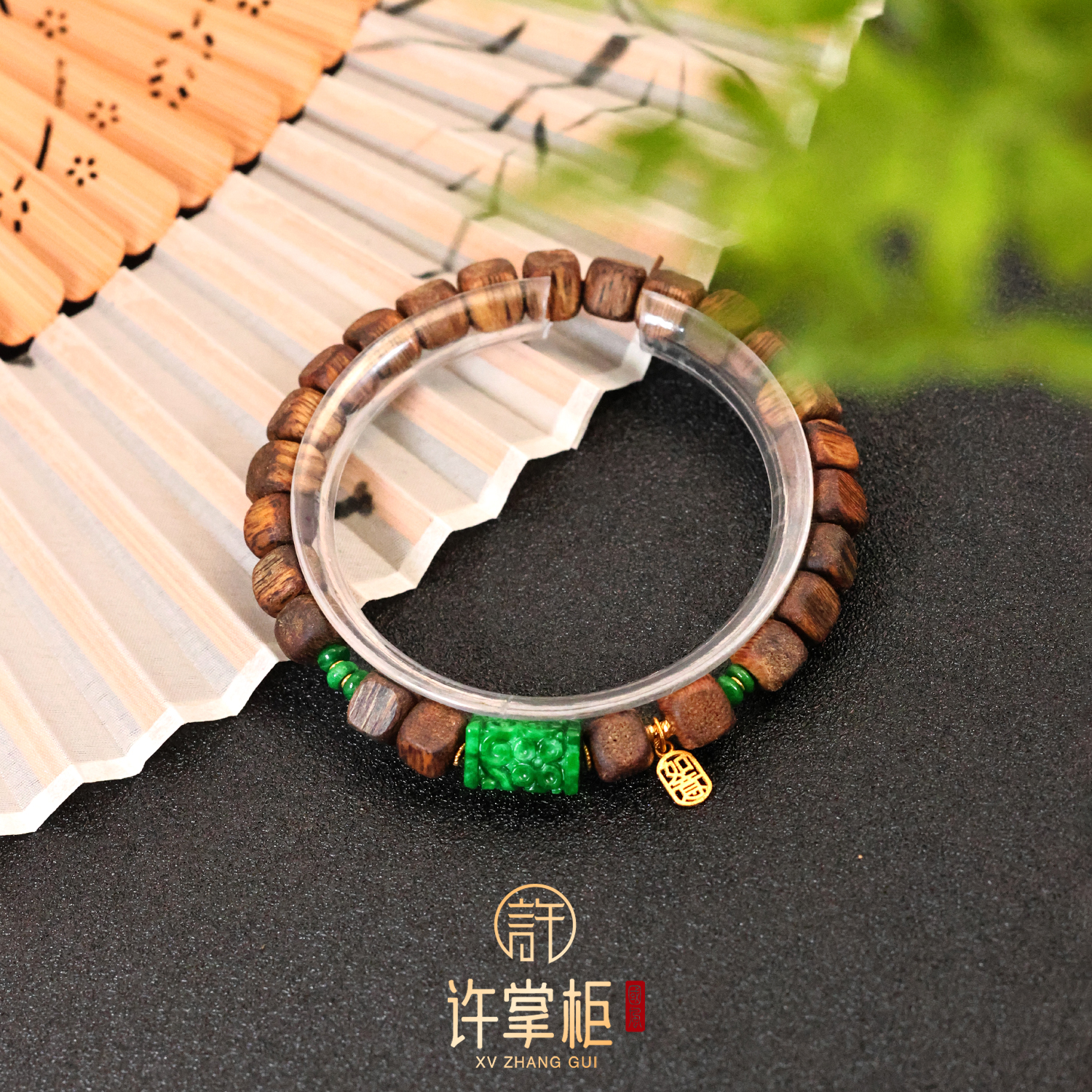 许掌柜｜翠锦方耀 18K金翡翠方块手串天然缅甸翡翠A货DIY如意配饰