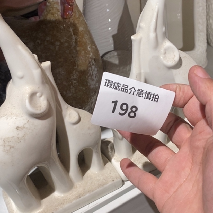 【闪购商品】摆件A****?陶瓷摆件瑕疵特卖