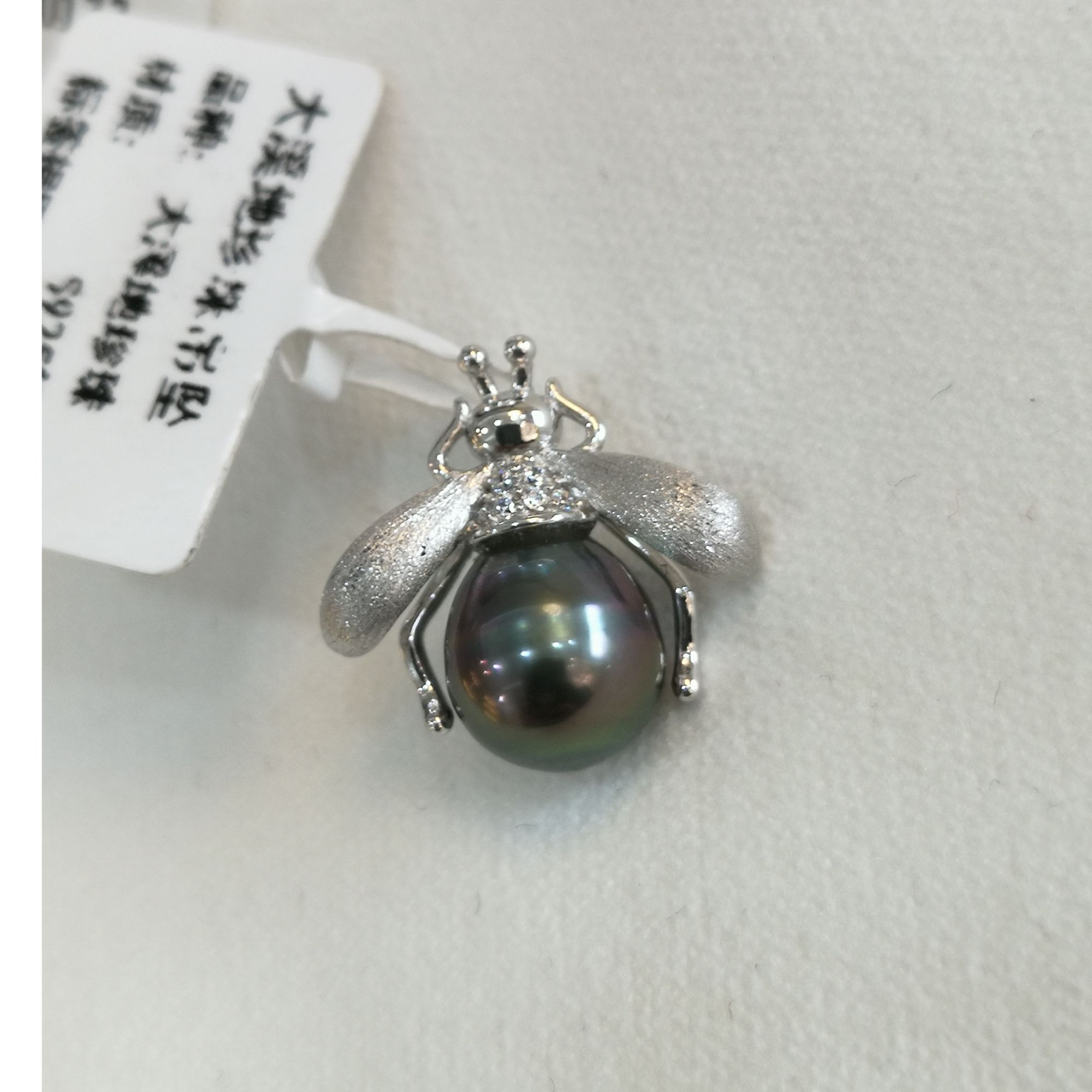 s925银海水珍珠吊坠8-9mm