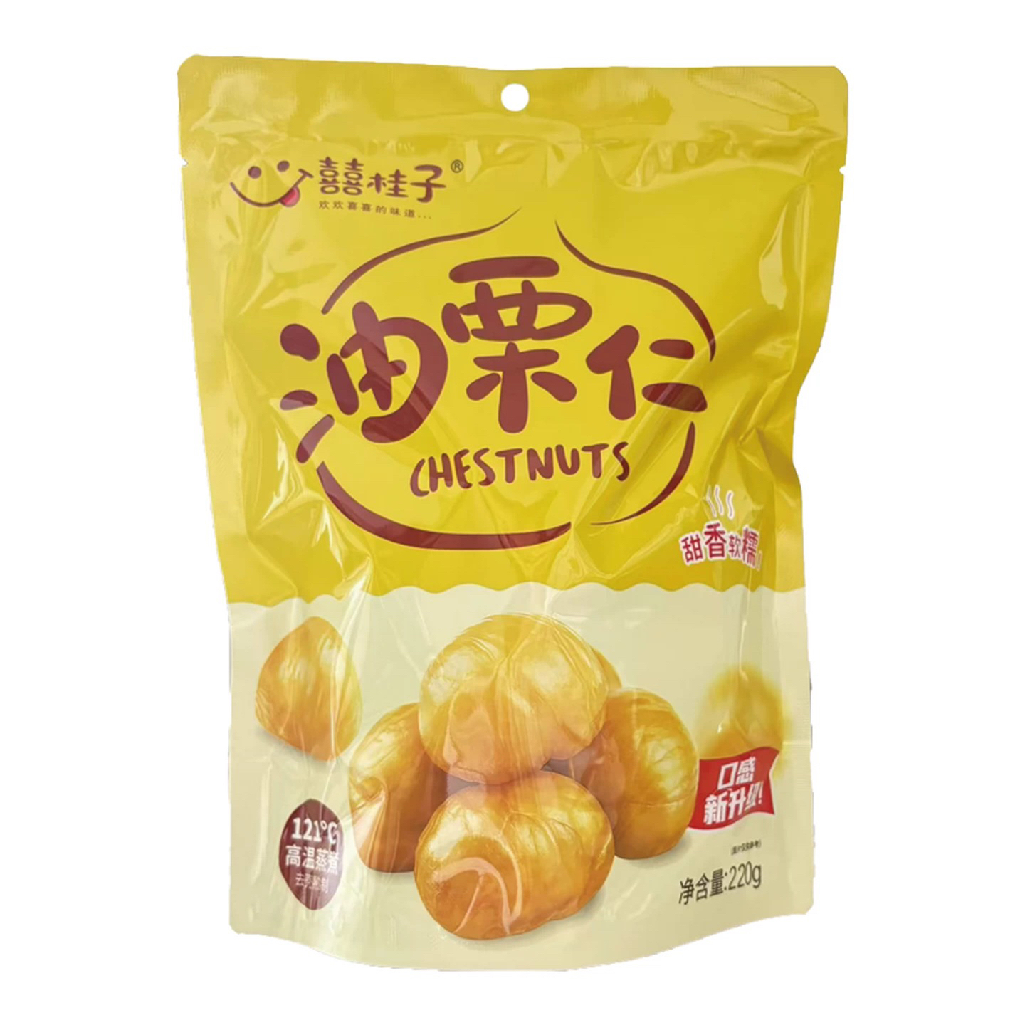 囍桂子熟油栗仁220克/袋原味独立小包即食去壳板栗真空包装