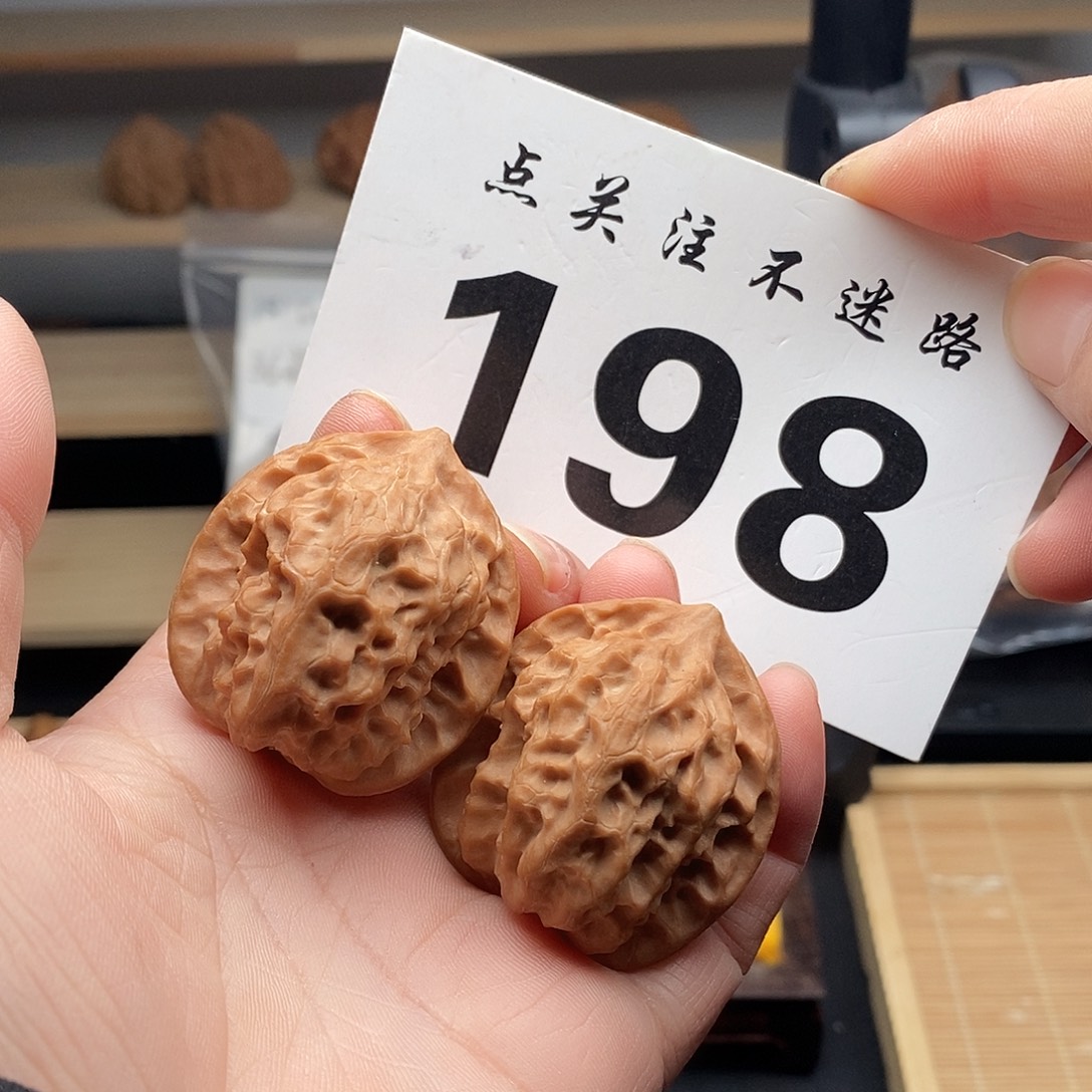 核桃36玉玲珑。    