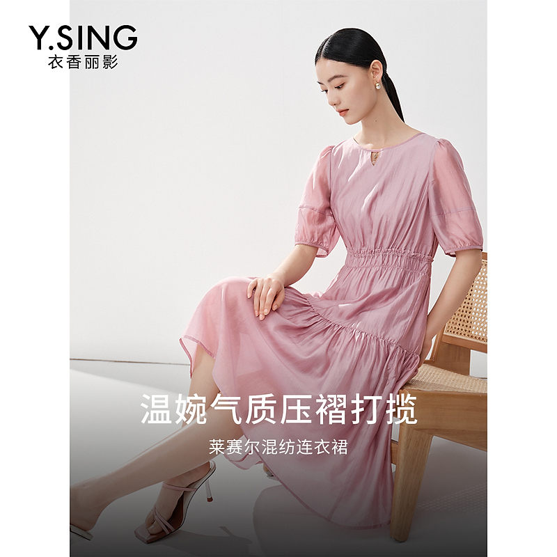 【绿子粉丝专享】衣香丽影新款连衣裙130525123