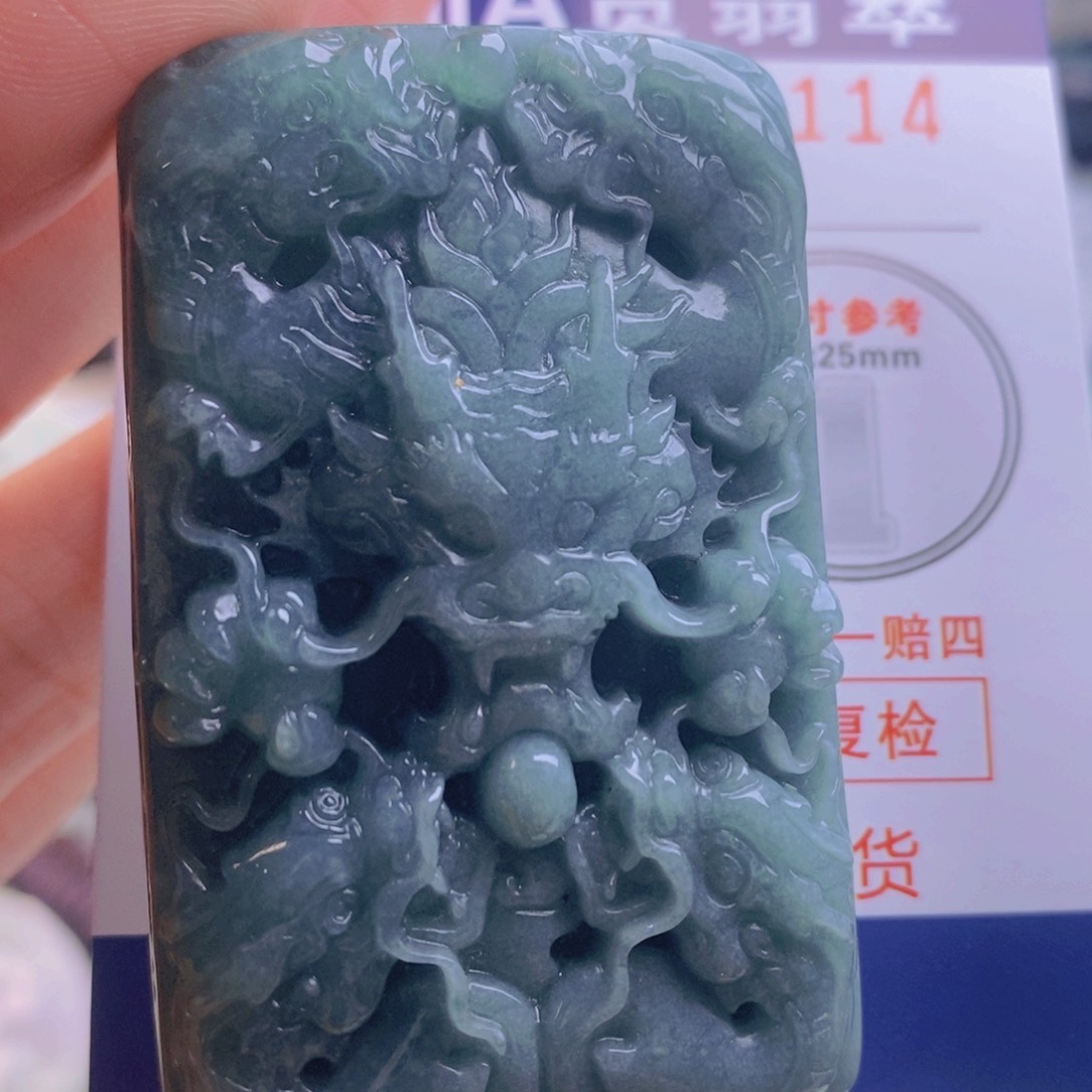 翡翠吊坠(不含链)未镶嵌