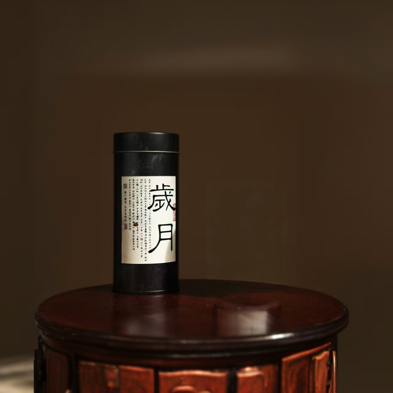 2007年老班章品普洱茶古树茶