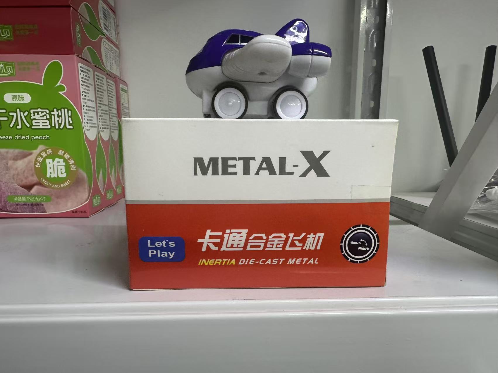 【粉粉浮力】米粉肠糖果 单拍 NO发!!!!！！！