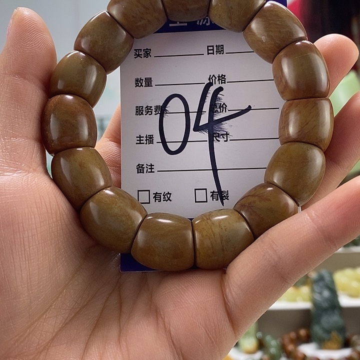 透闪石质玉手链未镶嵌