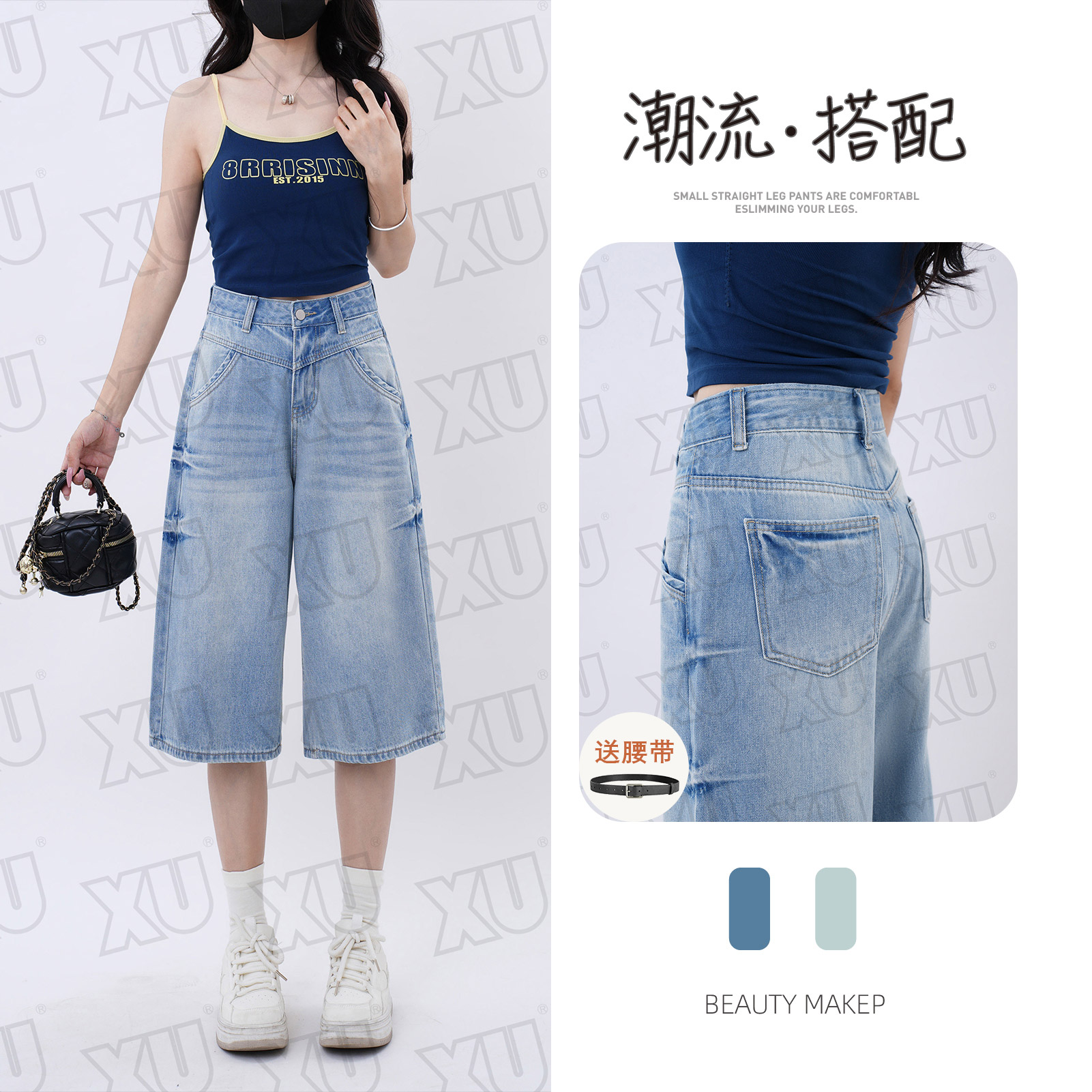 7585【送腰带】 美式复古七分牛仔短裤女新款夏季宽松直筒阔腿裤