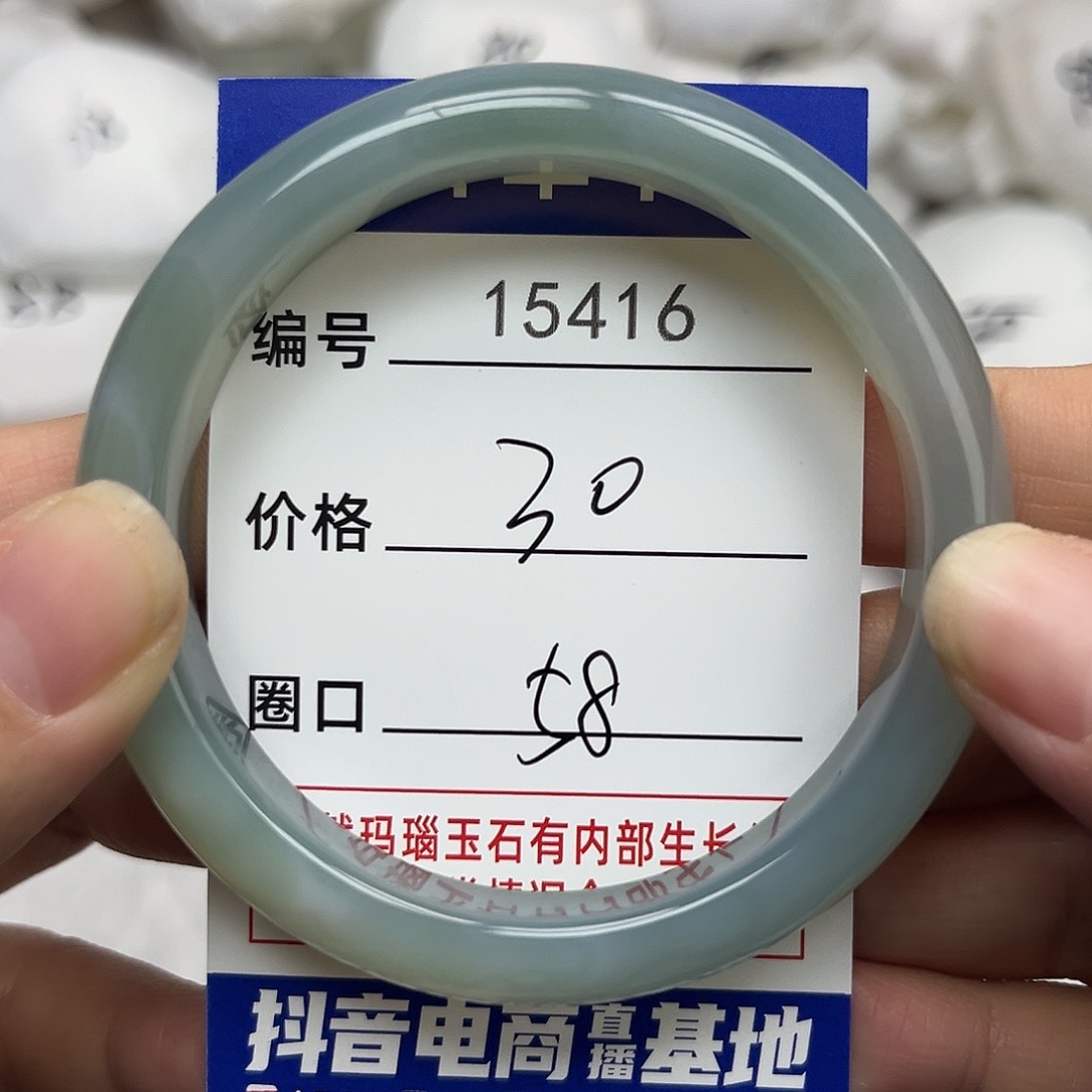 玛瑙/玉髓手镯未镶嵌416