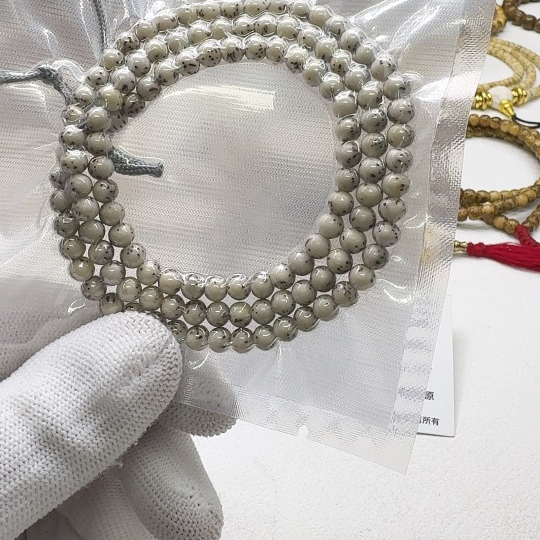 吊坠星月菩提23钻石糯冰石玉龙蛋5圆108