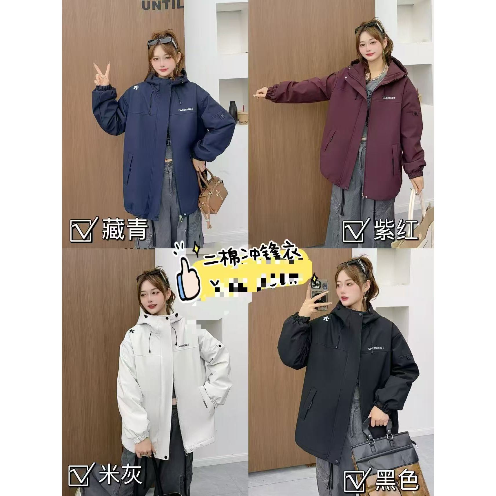 【坦姐严选 实体品质】新款加棉休闲冲锋衣外套a65