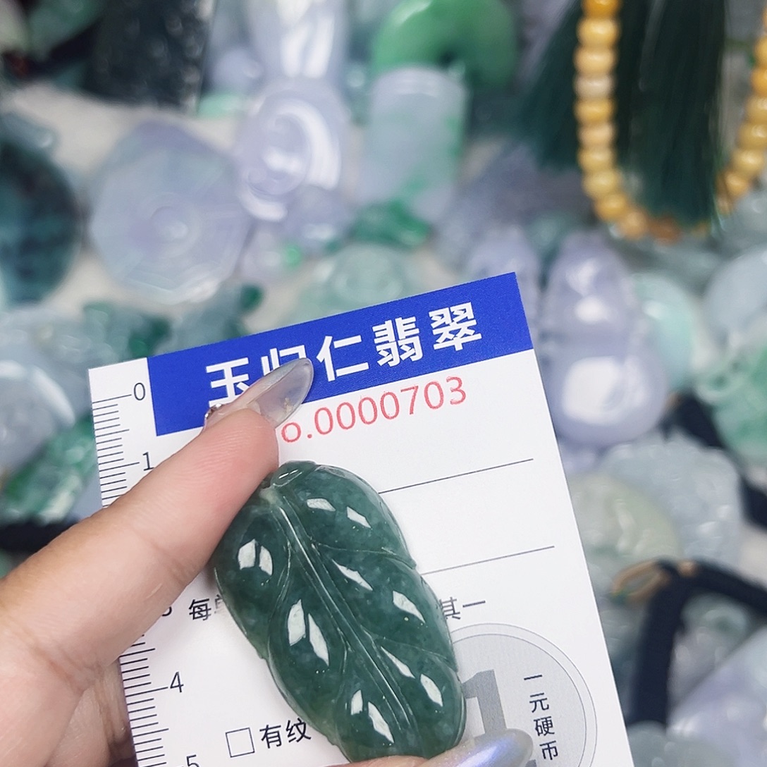 翡翠未镶嵌颈饰111