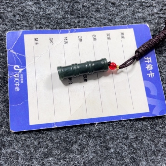 【闪购商品】和田玉颈饰未镶嵌用****1