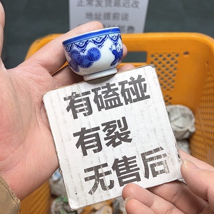 38包邮，盘子，碗，杯子，茶壶，默认瑕疵