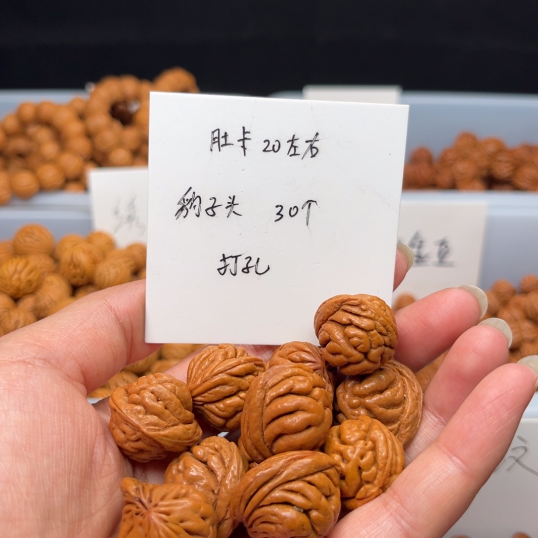 文玩核桃手串桃核