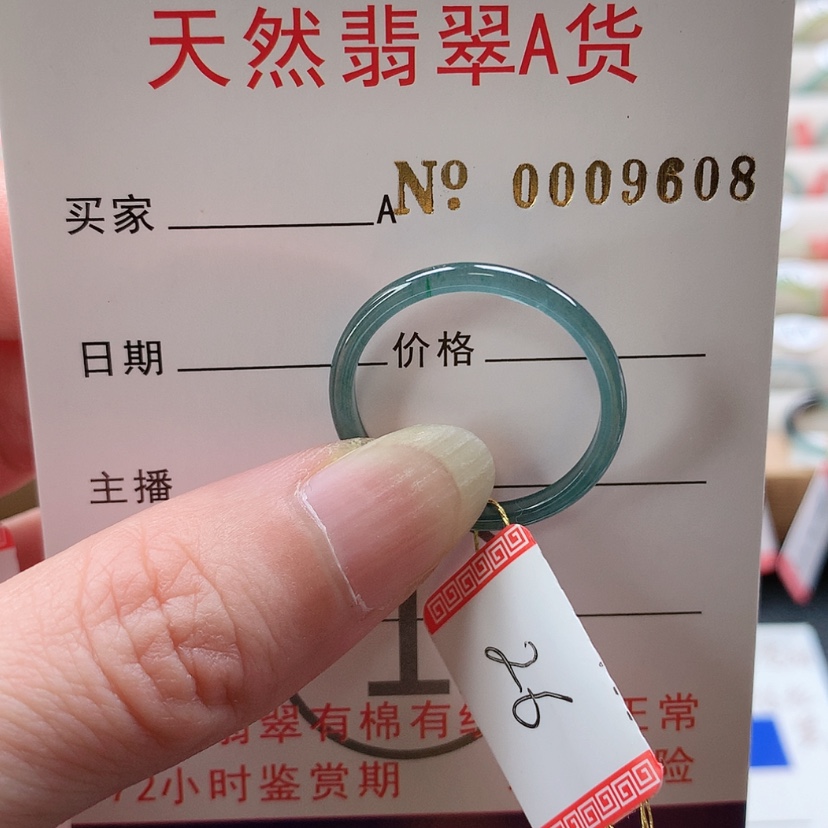 【闪购商品】翡翠未镶嵌戒指懒*洋天然翡翠翡翠，