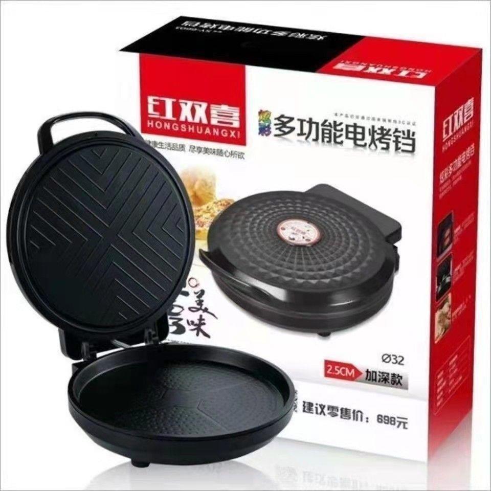 新疆西藏包邮新款电饼铛家用双面加热加悬浮功能全自动断电烙饼锅