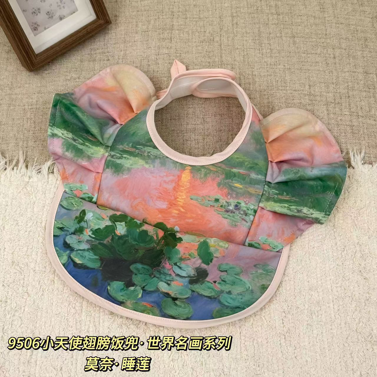 直播链接防水卡通造型婴儿饭兜围嘴