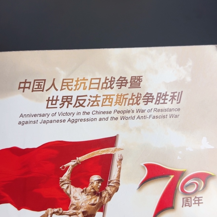 其他普通金属点一DI48248001