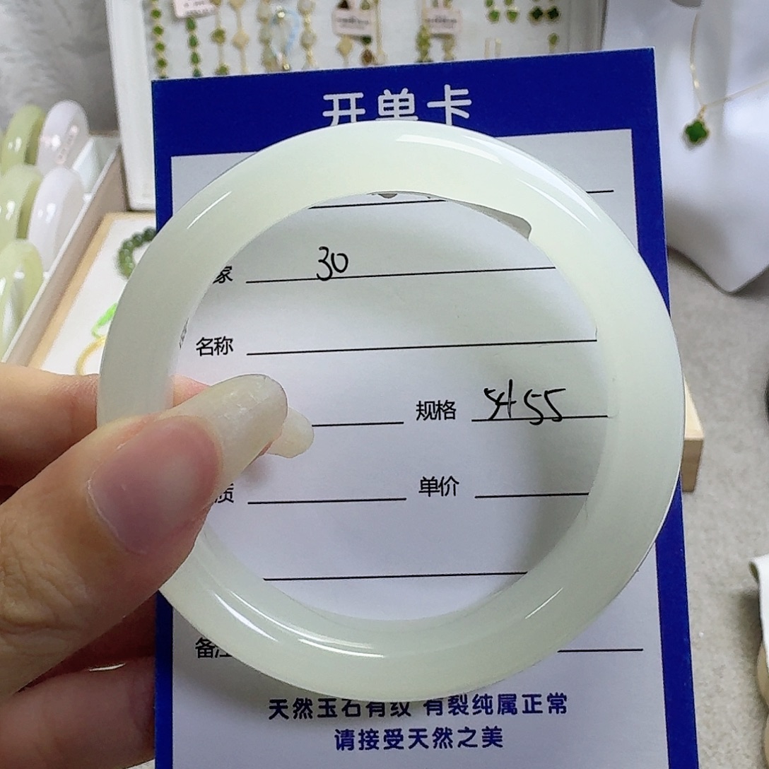 未镶嵌手镯和田玉（糖玉）