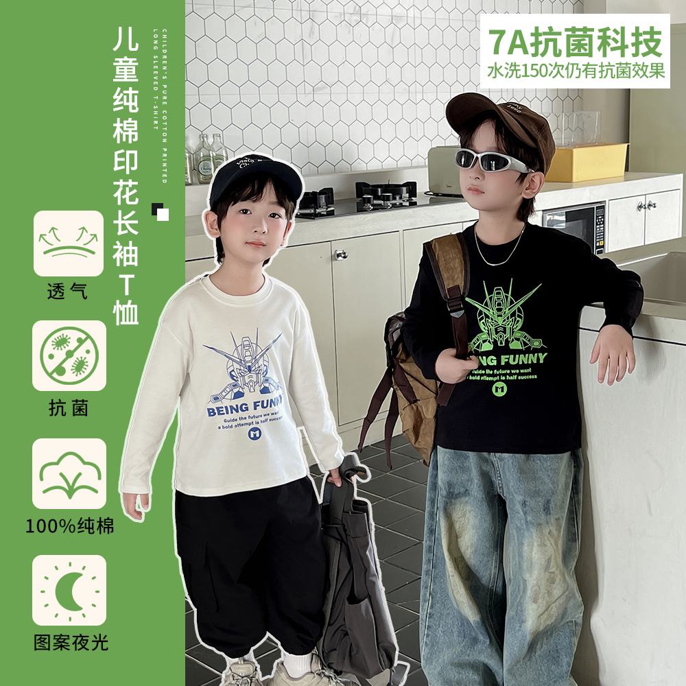 秋季上新儿童纯棉长袖变形金刚夜光双面印花春秋纯色圆领上衣宽松