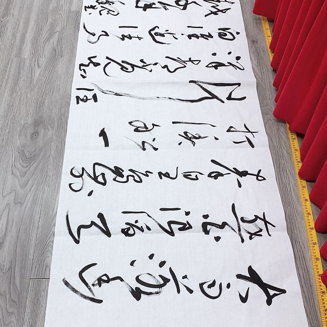 书法孙老师书法作品