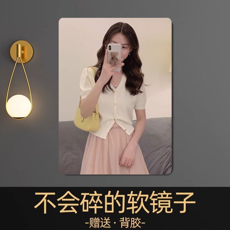 卫生间软镜子贴墙自粘亚克力高清厕所洗手盆上面的全身浴室化妆镜