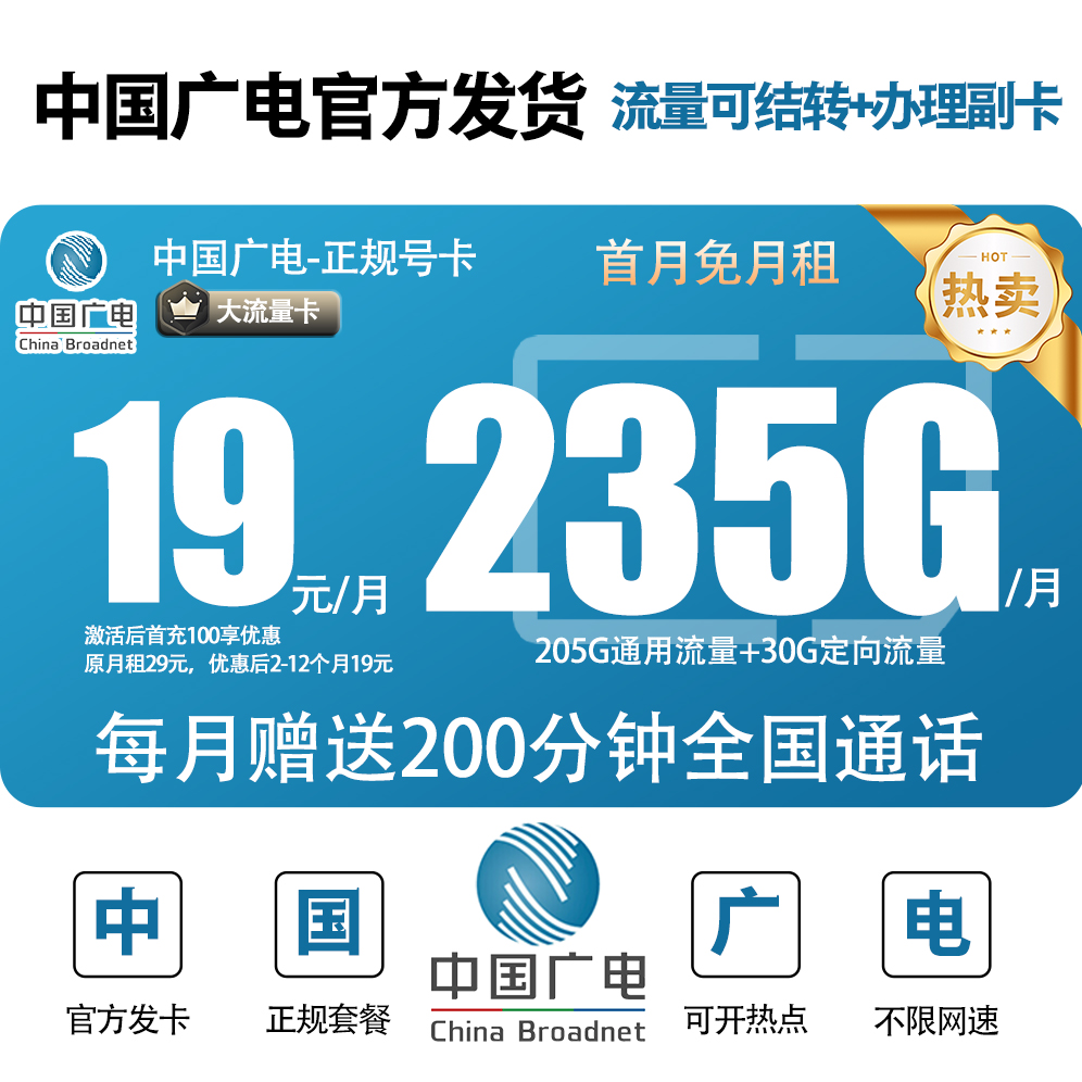 【全国本地靓号】中国联通电信靓号自选老号段通用流量电话卡流量卡