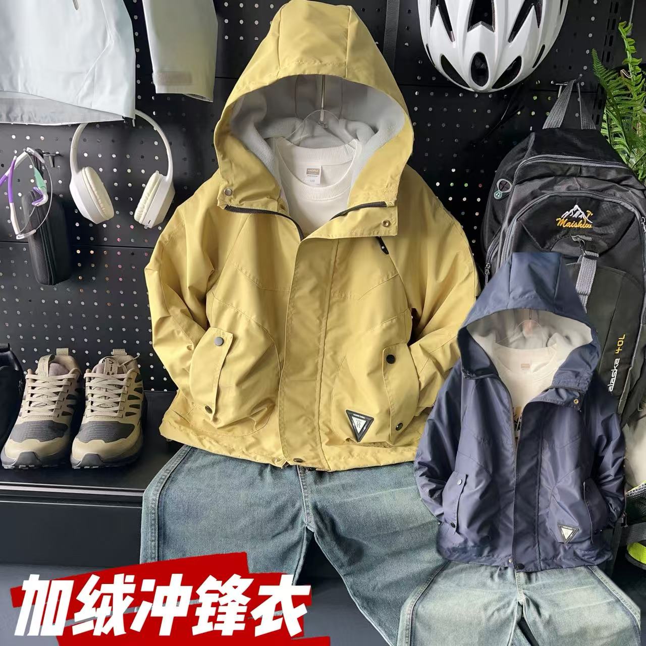 G8876儿童加绒冲锋衣男孩女孩秋季保暖防风防水防污耐磨上衣外套