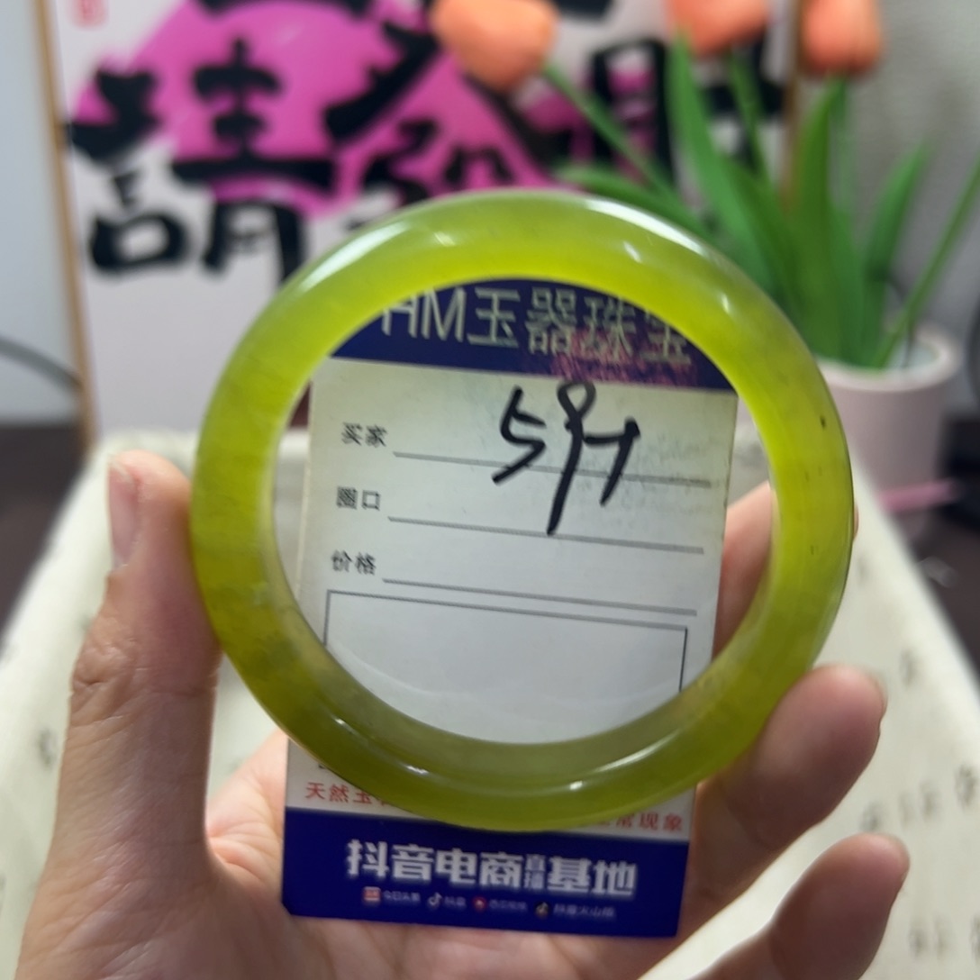 蛇纹石玉手镯未镶嵌362