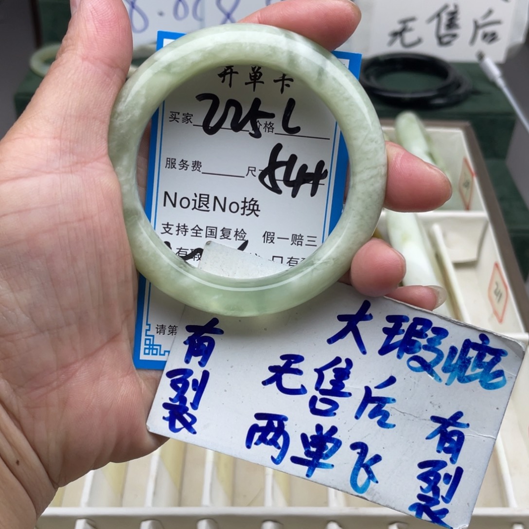 未镶嵌蛇纹石玉手镯