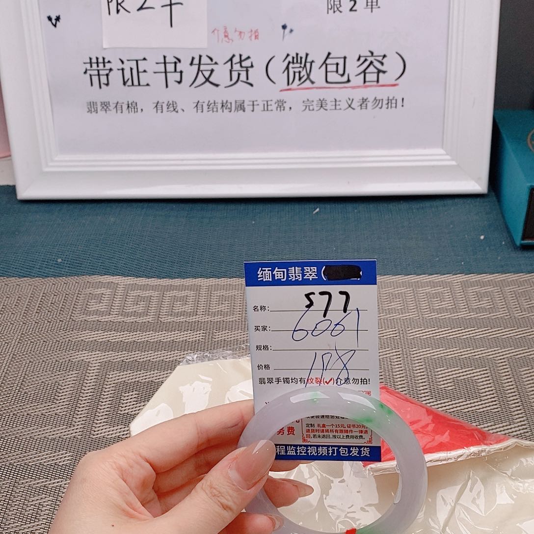 翡翠手镯未镶嵌手镯以实物为准为包容s77