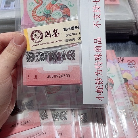 塑料000926705。。。。。。。。。