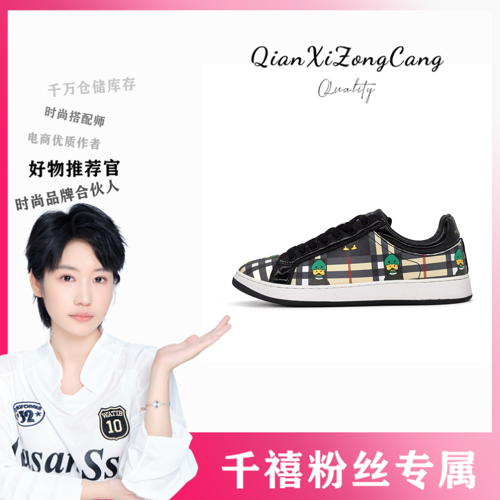 XY0010（PJXY0010）休闲鞋板鞋