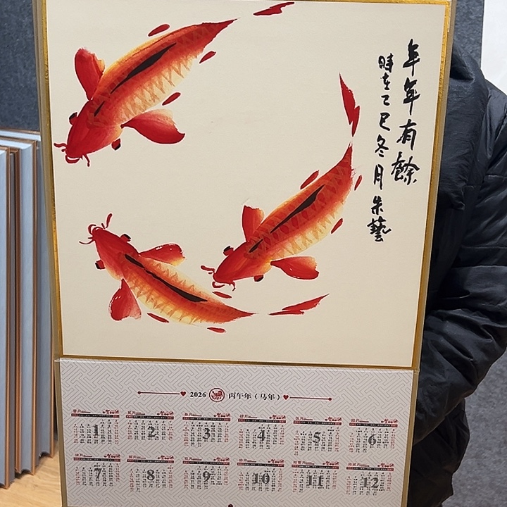 国画知鱼之乐纯手绘