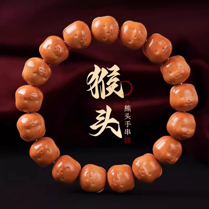 精品野生精雕刻小熊猴头手串男手捻核桃光珠文玩单圈佛珠念珠手串