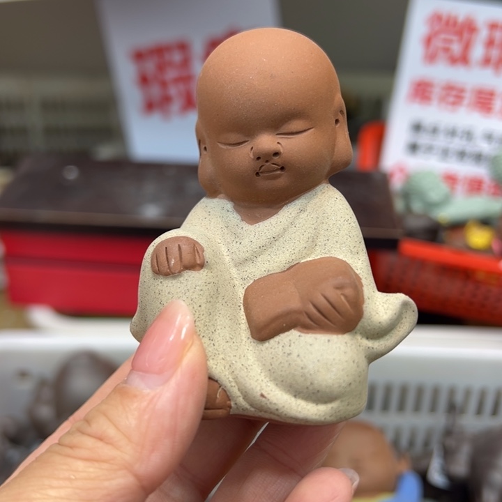 茶宠紫砂123436785