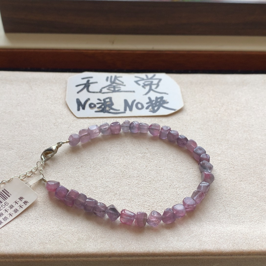 合金手链碧玺不退换