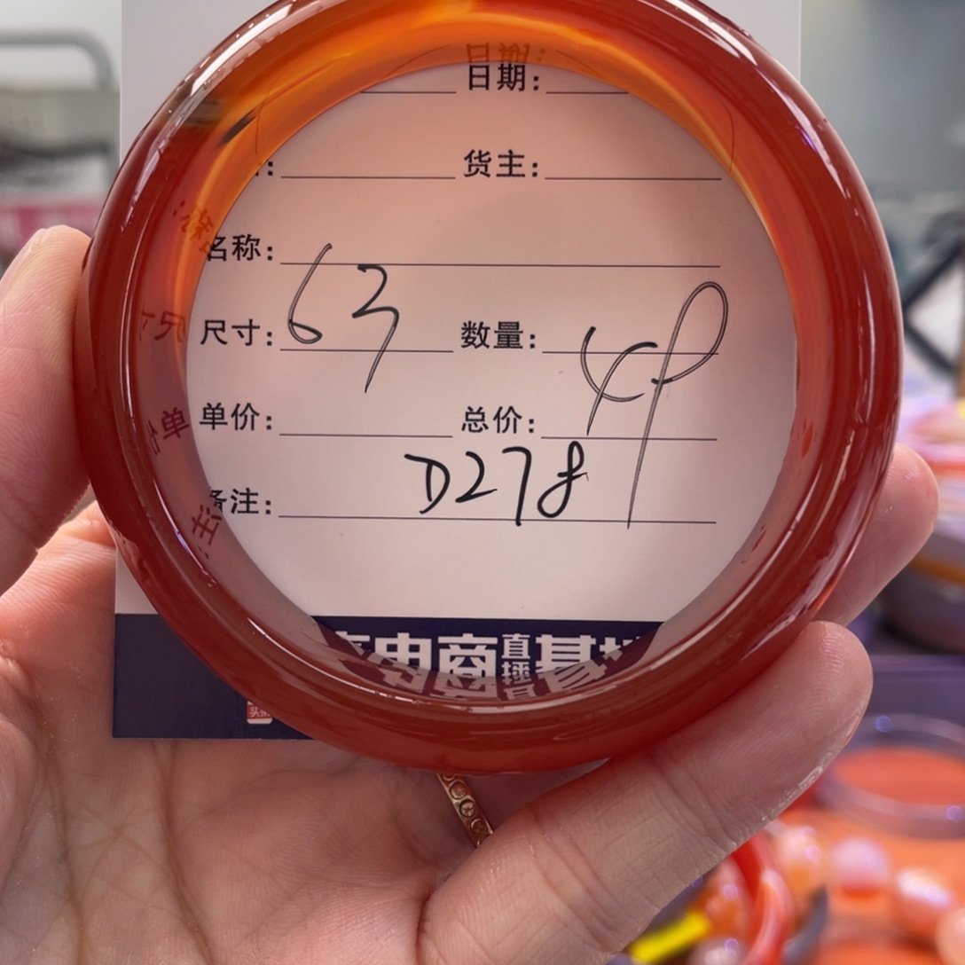 手镯玛瑙/玉髓未镶嵌