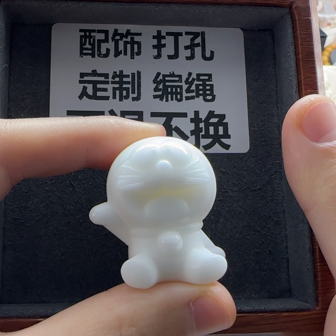 石英质玉（缅黄）配饰未镶嵌