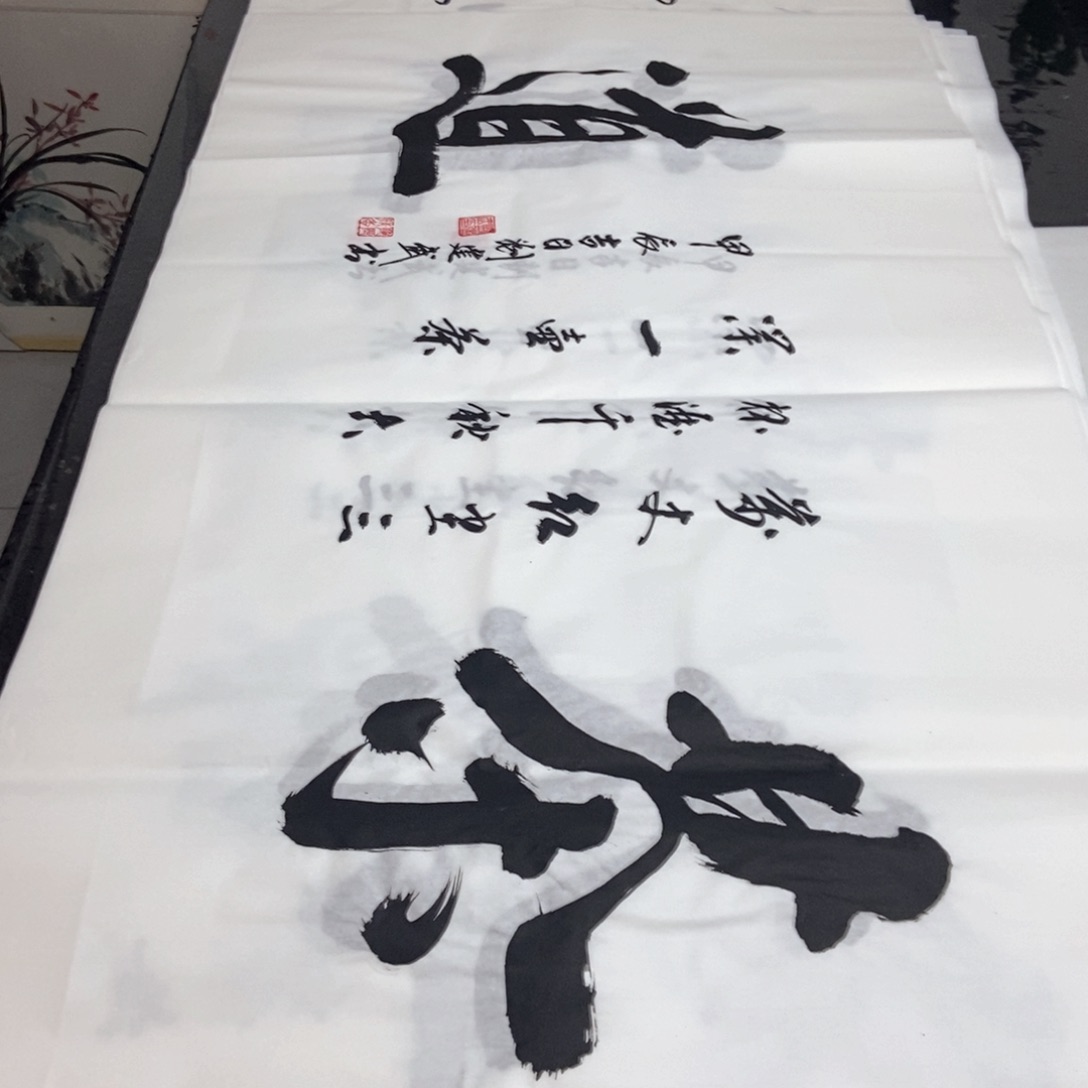 书法老师老师精品书法