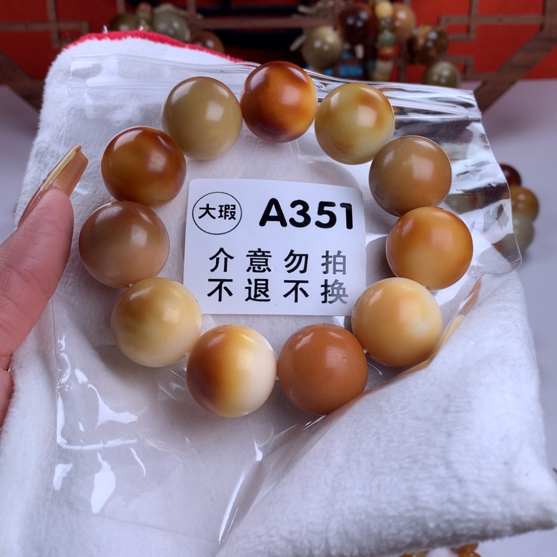 菩提根/象牙果吊坠安*