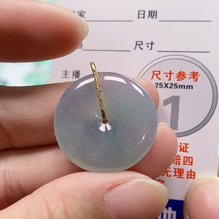 【闪购商品】翡翠颈饰18K金镶嵌翡翠