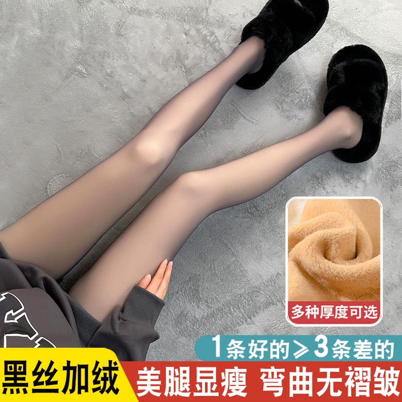 秋冬款肉色水光袜光腿神器女高腰收腹打底裤黑透肤薄绒加厚连裤袜